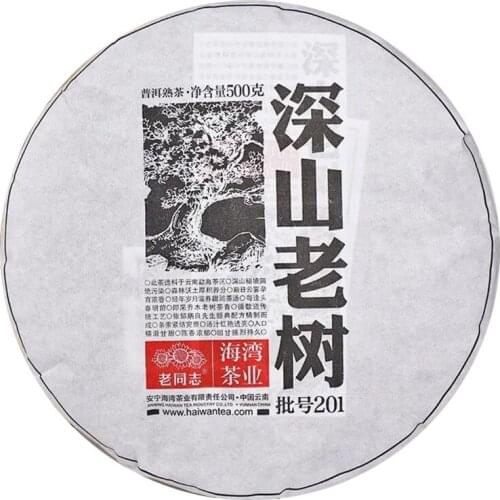 2020 Haiwan Shen Shan Lao Shu Ripe Remote Mountain LaoTongZhi Shu Puer Chinese Tea500g