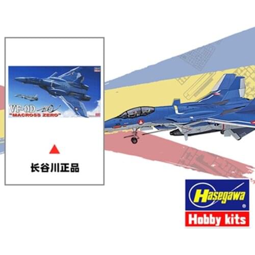Hasegawa 1/72 Macross Macross Zero VF-0D assembled model toy