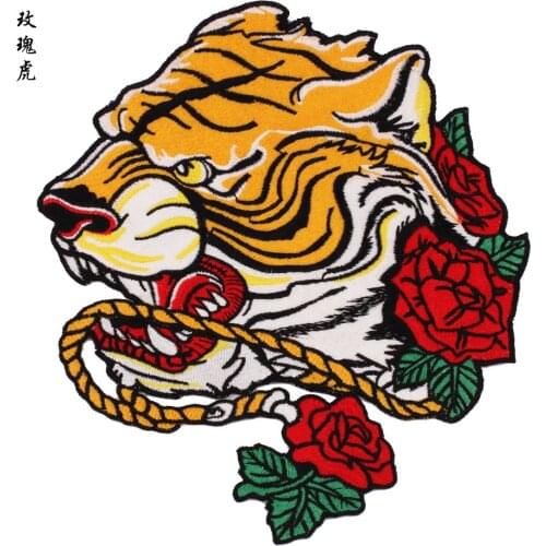 GUGUTREE embroidery big tiger patches animal patches badges applique patches for clothing JW-127