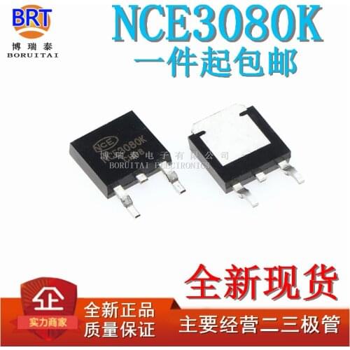 10pcs/lot Brand New & Original NCE3080K Field-Effect Tube MOSFET-N 30V 80A to-252