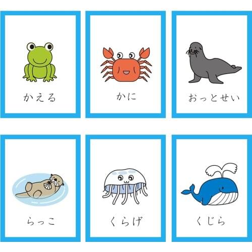 35Pcs/set Marine life Words Japanese FlashCard Children Education Cognition Card Learning Toys For Children Game Montessori card