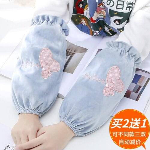 Korean version of the cute long elbow antifouling sleeves female autumn and winter warm fleece student adult home office sleeve