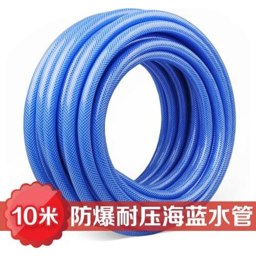 10 m quarterly sea blue water pipe for car washing water pouring garden 4 quarterly explosion proof compression