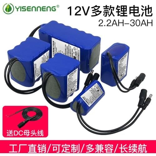 Factory outlet 8000Mah-2200MAH 12V large capacity lithium ion battery pack for outdoor emergency portable Mobile power supply