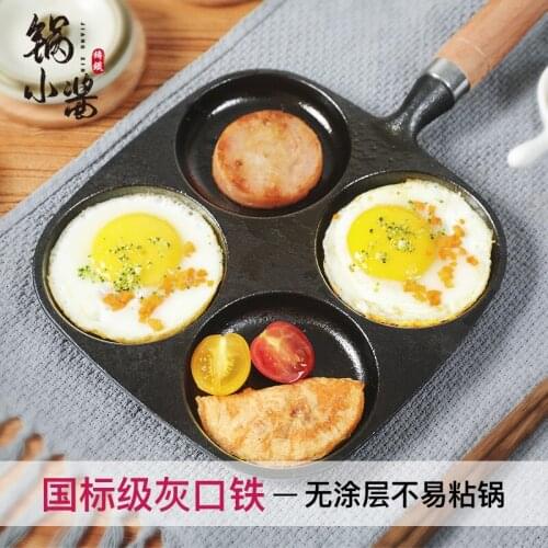 Cast iron pot household omelette egg hamburger omelete mould uncoated non stick dumpling breakfast roasting grill pan