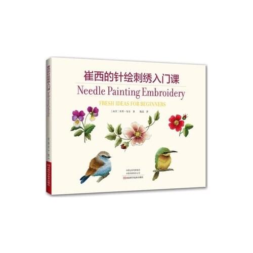 Needle Painting Embroidery Fresh Ideas For Beginners Chinese embroidery Handmade Art Design Book