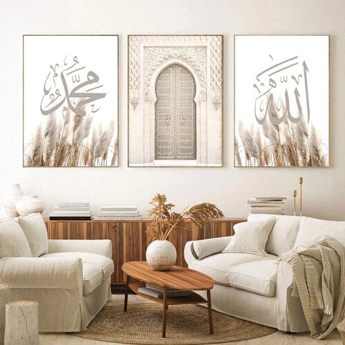Islamic Arabic Calligraphy Wall Art Canvas Print Modern Morocco Door Poster Painting Reed Muslim Wall Pictures Living Room Decor