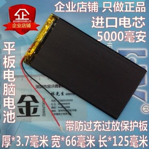 New 3.7V polymer lithium battery power For Onda seven rainbow tablet 5000mAh Ma Ma core