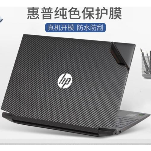KH Carbon fiber Laptop Sticker Skin Cover Decal Protector Guard for HP ENVY X360 Convertible 15-ee0006ur 15.6-inch