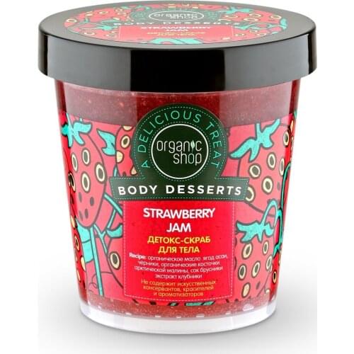 Organic shop Body Scrubs