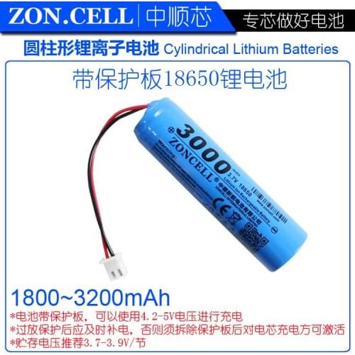 CIS 3000mAh strong light flashlight LED miner lamp mobile phone speaker lithium battery 3.7V band protection plate 18650