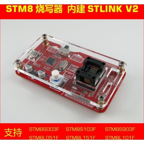 Free shipping STM8S003 STM8L programmer ginkgo built-in STLINK/V2 support 20 pin STM8