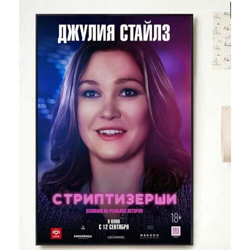 NP122 Home Decor Poster Silk Art Hustlers Movie 11-Wall Sticker Decoration Christmas Gift Classic Fashion