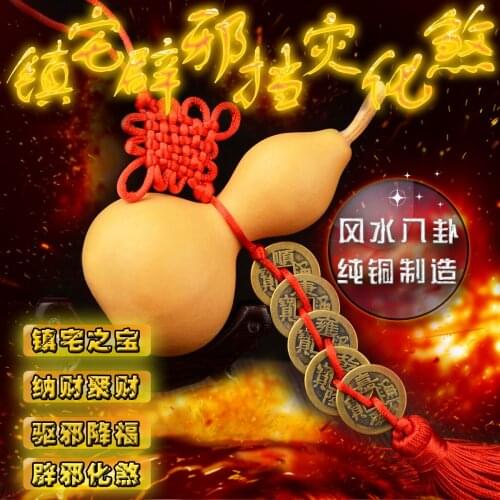 Feng Shui Ge natural gourd Pendant Wenwan Home Furnishing decorations the Feng Shui copper ornaments