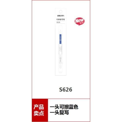 S626 can rub the duplication gel pen Pupils can rub the neutral pen stationery kawaii school supplies