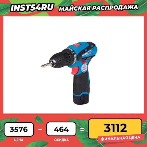 СОЮЗ (工具) Screwdrivers