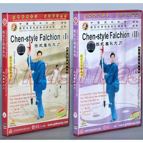 Chen Xiaowang Chen-style Falchion 2 DVD Chinese Kung fu Disc Tai chi Teaching DVD English Subtitles