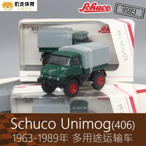 Schuco 1:64 Unimog U406 SUV Vehicles Collection Metal Die-cast Simulation Model Cars Toys