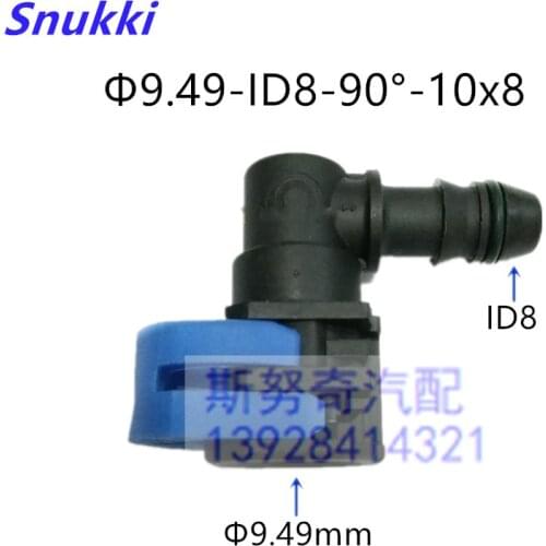 9.49mm ID8 SAE 3/8 Fuel pipe fitting Fuel line quick connector female connector connect pipe with 8mm inner diameter 5pcs a lot
