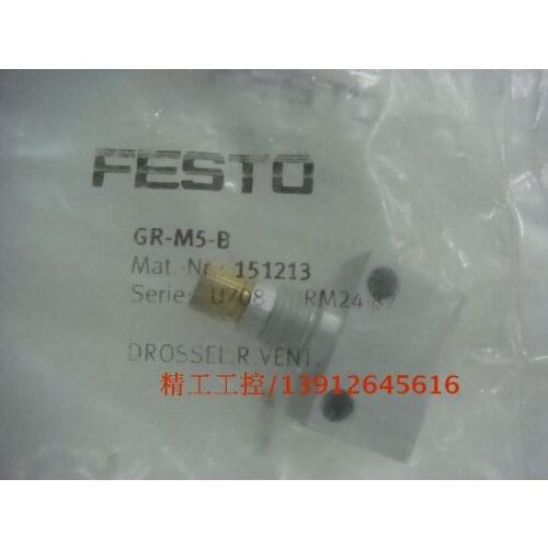 [SA] Positive! Germany FESTO new original flow control valve GR-M5-B 151213 spot in kind --2PCS/LOT