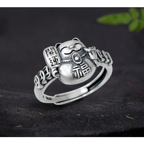 Silver lucky cat Chinese style retro cold wind opening adjustable male and female couple ring birthday gift