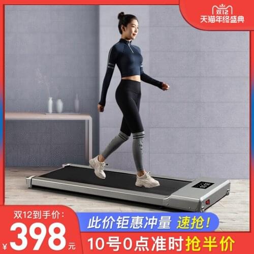 Household Small Indoor Ultra-quiet Multi-function Shock-absorbing Electric Folding Flat Treadmill