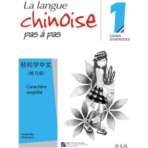 【Original】Easy Steps to Chinese (French Edition) vol.1 - Workbook