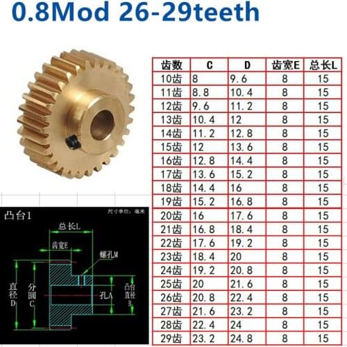 Convex step copper 0.8 Mod 26t 27t 28t 29t teeth involute cylindrical gear tooth