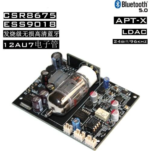 TSQ875 fever grade Bluetooth audio receiving board CSR8675 Bluetooth ES9018 decoding bile pre-stage LDAC