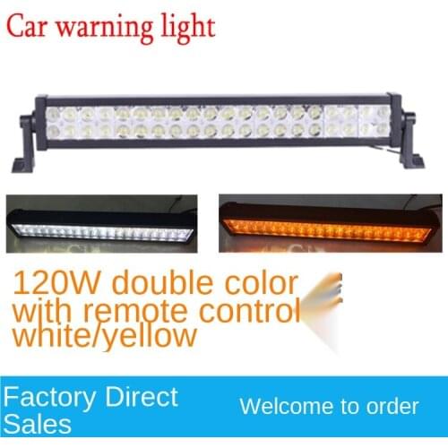 Yellow and white remote control dual color lamp double row 120W LED strip lamp off road lamp fog lamp spotlight