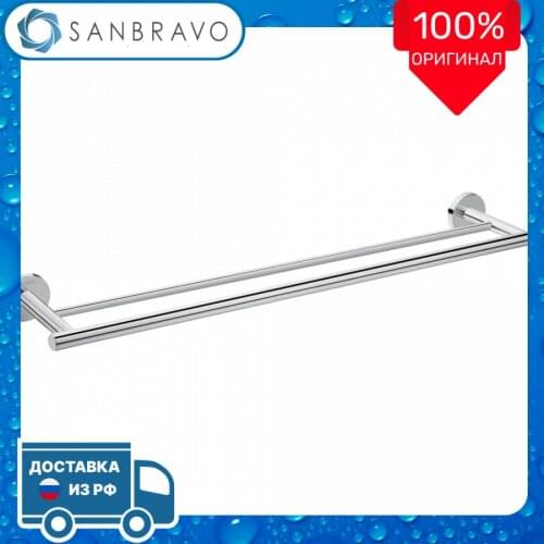 HANSGROHE Bathroom Towel Racks