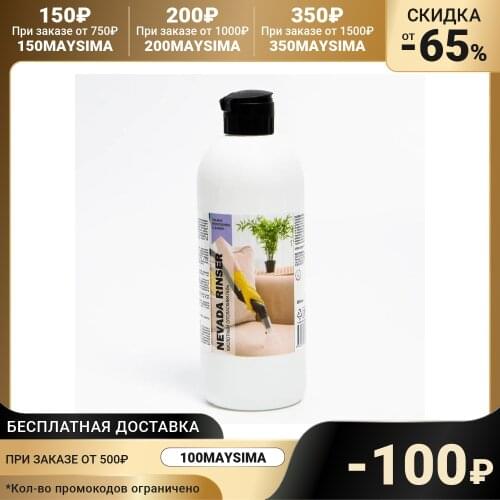 IPC Goods For Beauty And Health