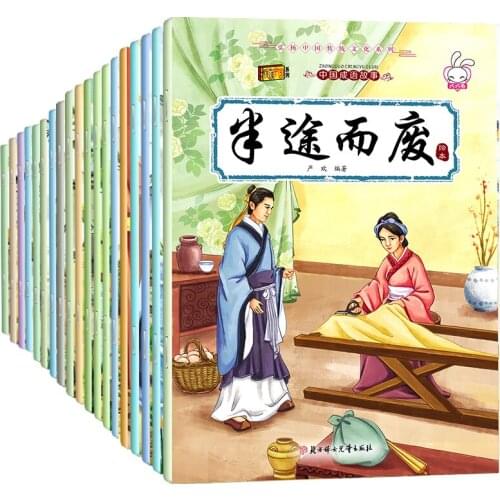 Chinese Idiom Story Learn Chinese Traditional Culture stories Books Picture Pinyin For Age 6-10 Childrens Literature Storybook