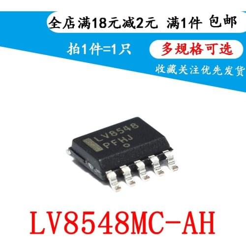 New Original LV8548 LV8548MC-AH Patch SOIC-10 Bidirectional /2 Channel Motor Driver(2PCS)