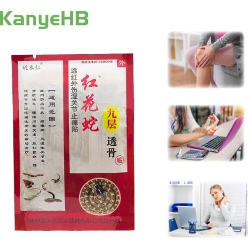 8pcs/bag Arthritis Joint Pain Rheumatism Shoulder Patch Knee/Neck/Back/Ankle Orthopedic Medicine Plaster Pain Relief Sticker