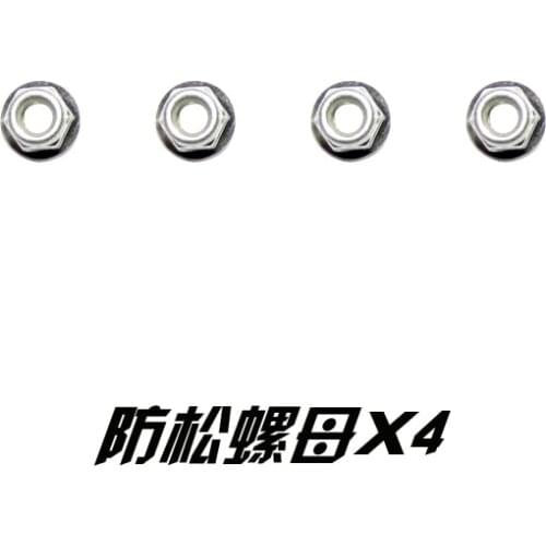 JYRC 9115 9116 S911 S912 RC Monster Truck Spare Parts Anti loose nut 15-WJ02