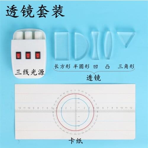 Physical Optics Experiment Set Triangular Prism Laser Lights Convex Concave Lens Set Light Refraction Physical Experiment Aids