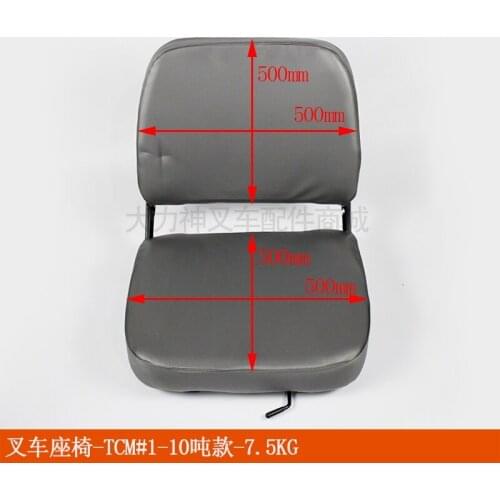 For Heli Hangcha Longgongliugongtai forklift seat forklift chair/seat assembly-TCM#1-10t ton seat assembly premium accessories
