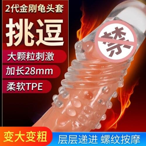 2pcs Penis Sleeve Extender Enlargement Penis Enlarger Adult Sex Toys Men Enlarging Glans Enlarger Delay Ejaculation Cock Sleeves