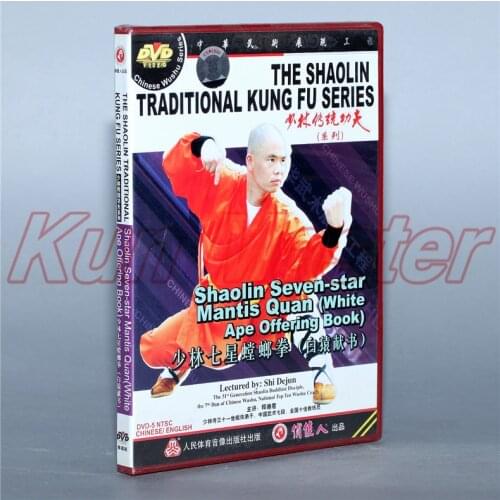 Disc DVD the Shaolin Traditinal Kung Fu Shaolin Seven-star Mantis Quan (White Ape Offering Book) English Subtitles