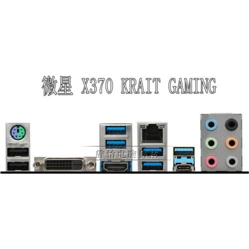 IO I/O Shield BackPlate Blende Bracket For MSI X370 KRAIT GAMING PLUS