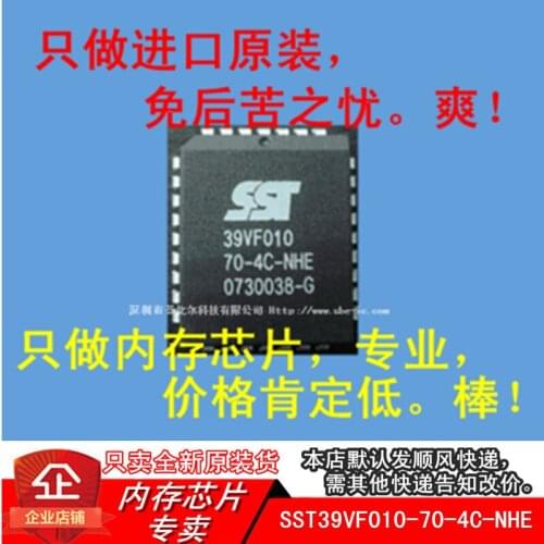 New10piece SST39VF010-70-4C-NHE SST39VF010 PLCC32 Memory IC