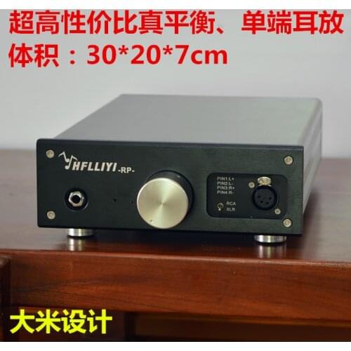 HFLLIYI RP single-ended/balanced HIFI fever high fidelity cost-effective desktop headphone amplifier