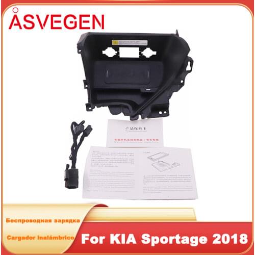 Car Wireless Charger For KIA Sportage 2018 Phone Charging Pad Module Fast Charging Case Plate Central Console Storage Box Acce