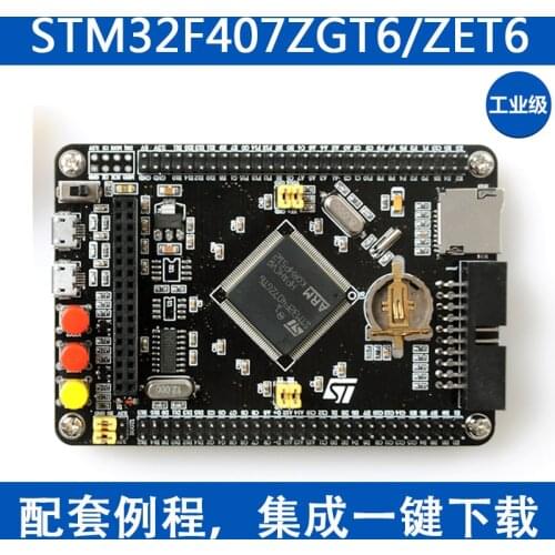 STM32F407ZET6/STM32F407ZGT6 NEW board Cortex-M4 STM32 minimum system board learning board