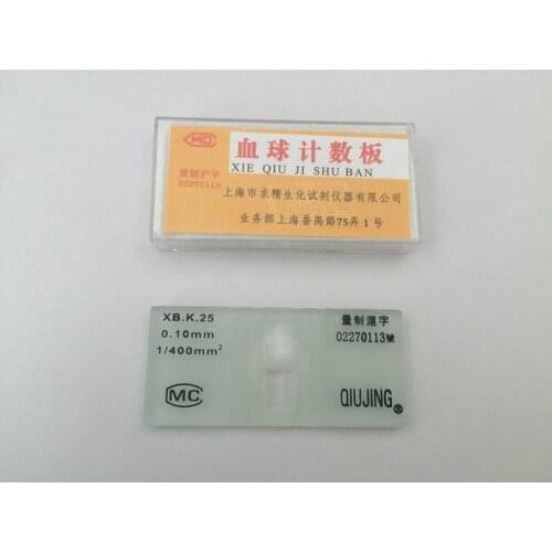 1pcs Hemocytometer Hemacytometer Blood Cell Counting Chamber