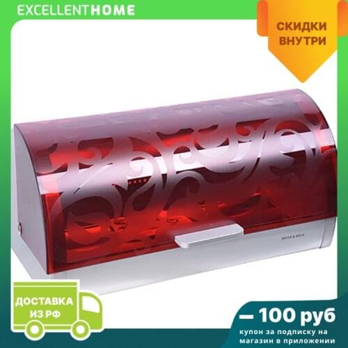 Корзины для хранения Mayer&Boch China At AliExpress