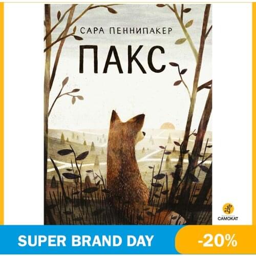 Издательский дом Самокат Books