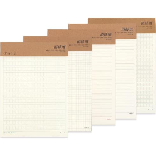 Glue Binding 5 PCS Packed Kraft Paper Cover Exercise Notebook With Line Grid Pages