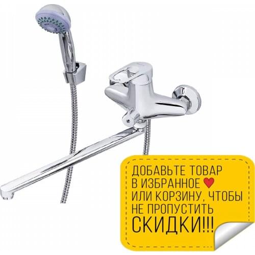 Tsarsberg Shower Systems